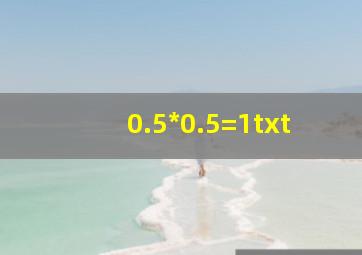 0.5*0.5=1txt