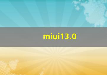 miui13.0