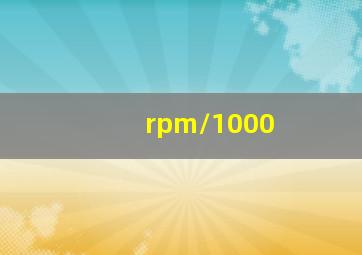 rpm/1000